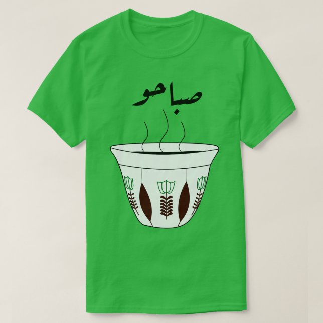 Arabiska morgonkaffe Kopp med blommor T Shirt (Design framsida)