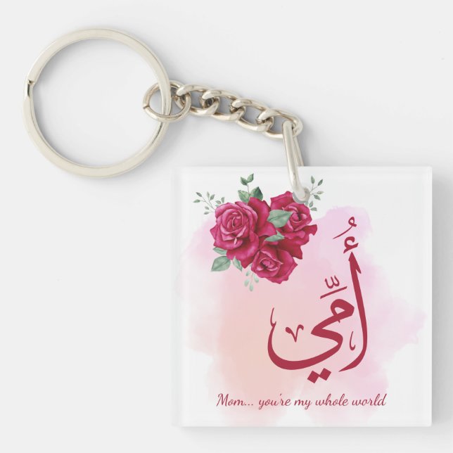 Arabiska Mors dag-kalligrafi med Ro - hjärta (Framsidan)