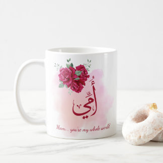 Arabiska Mors dag-kalligrafi med Ro - hjärta Kaffemugg