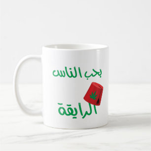 Arabiska Mugg