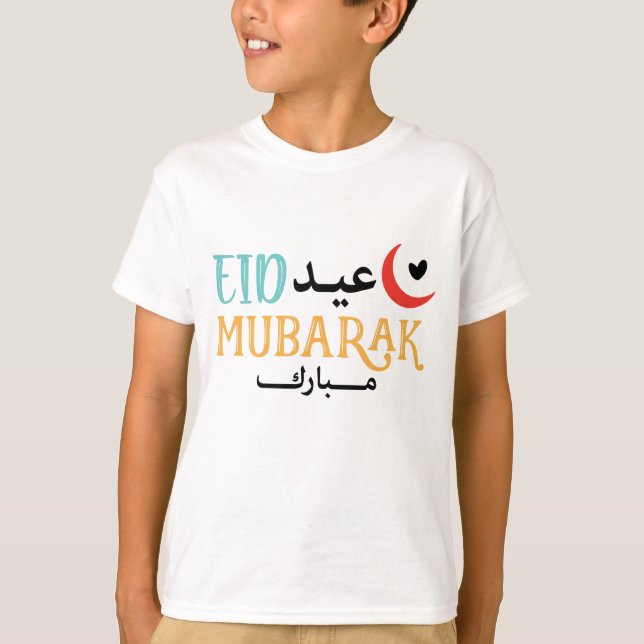 Arabiska muslimska Helgdag Eid Al-Fitr, Adha Mubar T Shirt (Framsida)
