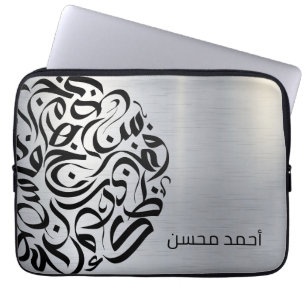 Arabiska namn och Brev د ا ر و ئ ة ح ر budgivnings Laptop Fodral