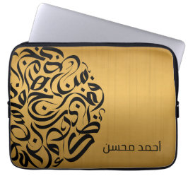 Arabiska namn och Brev د ا ر و ئ ة ح ر budgivnings Laptop Fodral