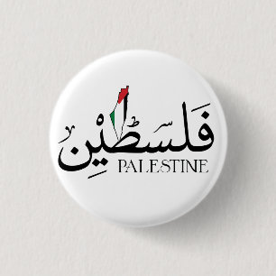 Arabiska Namn Palestina med palestinska flagga Knapp