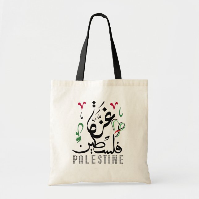 Arabiska Namn Palestina och Gaza med palestinska f Tygkasse (Framsidan)