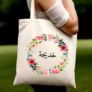 Arabiska Namn Tote Bag Arabiska gåvor till hennes Tygkasse