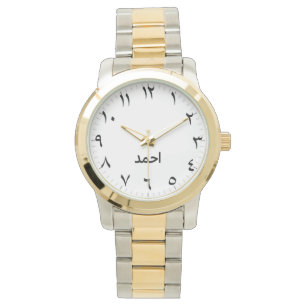 Arabiska nummer Se arabiskt eget namn Armbandsur