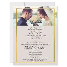 Arabiska och engelska moderna foto eleganta 