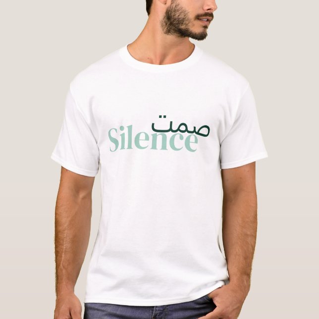 Arabiska och engelska ord  t shirt (Framsida)