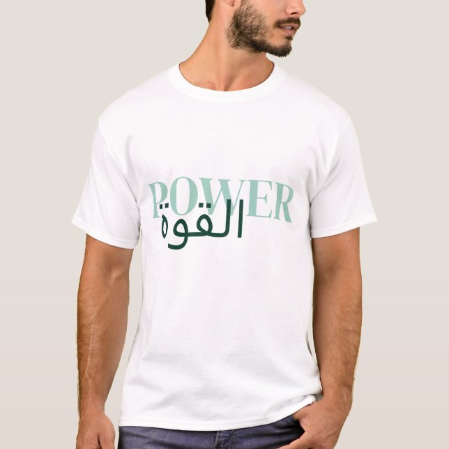 Arabiska och engelska ord  t shirt (Framsida)