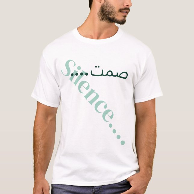 Arabiska och engelska ord  t shirt (Framsida)