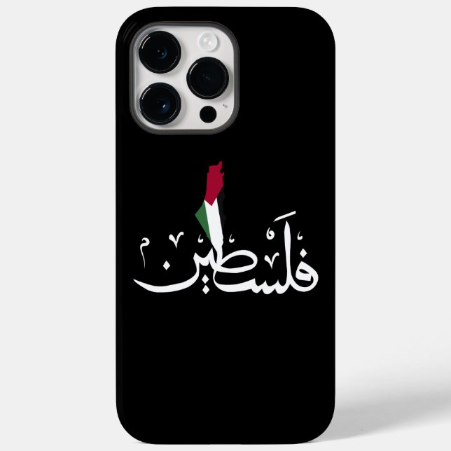 Arabiska Palestina Flagga karta ord - Spara Gazare (Baksida)