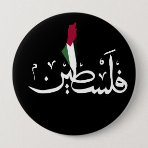 Arabiska Palestina Flagga karta ord - Spara Gazare Knapp