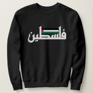 Arabiska Palestina T Shirt