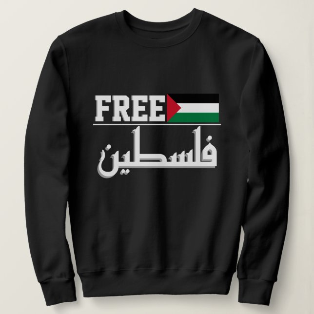 Arabiska Palestina T Shirt (Design framsida)