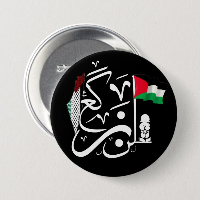Arabiska Palestinska Flagga Free Palestina Knapp (Framsida & baksida)