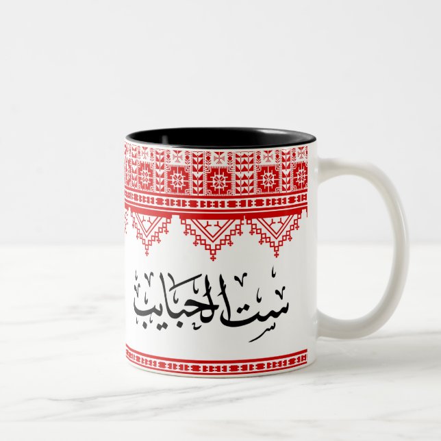 Arabiska palestinska Mamma "Sit Al Habayeb"-kaffe  Två-Tonad Mugg (Höger)