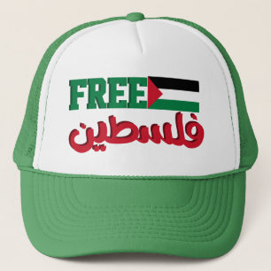 Arabiska palestinskt kalligrafi  Fria Palestina Keps