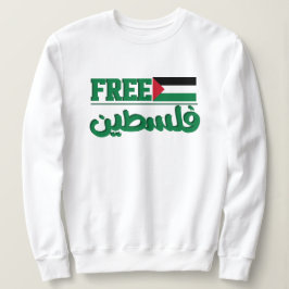 Arabiska palestinskt kalligrafi| Fria Palestina T Shirt