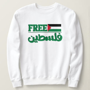 Arabiska palestinskt kalligrafi  Fria Palestina T Shirt