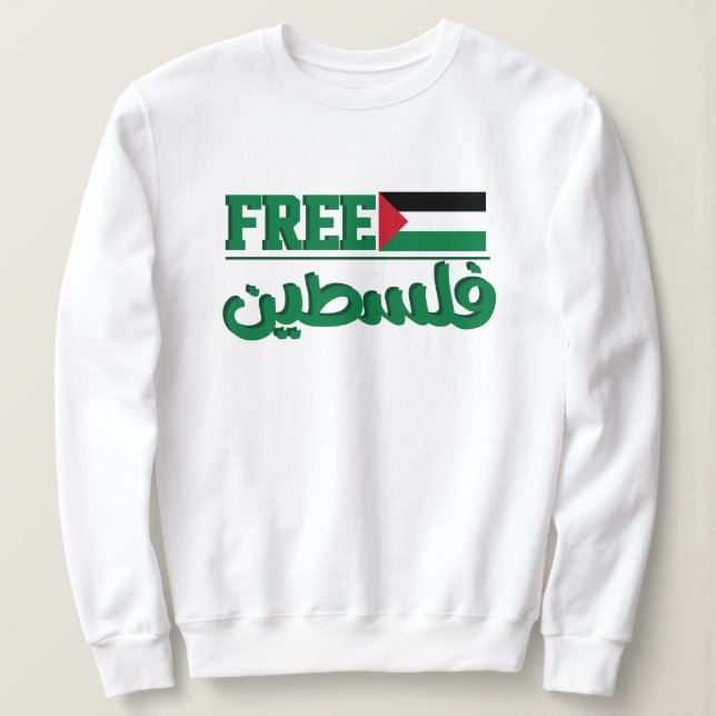 Arabiska palestinskt kalligrafi| Fria Palestina T Shirt (Design framsida)