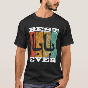 Arabiska Pappa Baba Muslim Pappa Islam Arabiska Be T Shirt