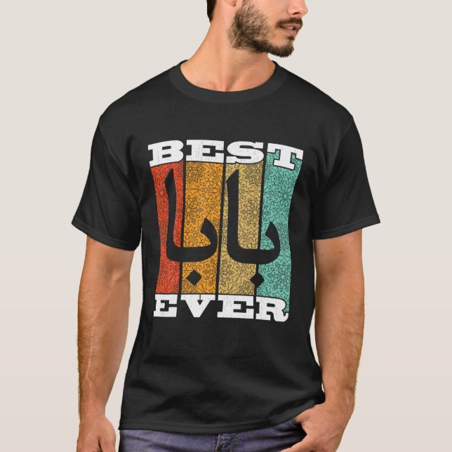 Arabiska Pappa Baba Muslim Pappa Islam Arabiska Be T Shirt (Framsida)