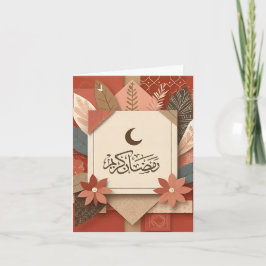 Arabiska Ramadan Mubarak Anteckningskort