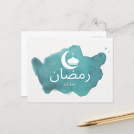 Arabiska Ramadan Mubarak Vykort