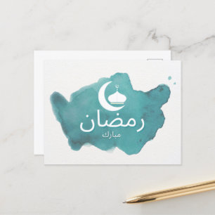 Arabiska Ramadan Mubarak Vykort