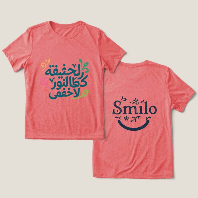 Arabiska solldamers inspirationströja T-shirt (Design fram och bak)