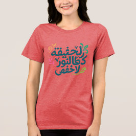 Arabiska solldamers inspirationströja T-shirt