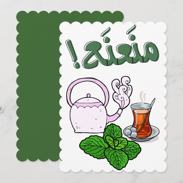 Arabiska Tea Kopp- ا س ت ك ا ن ة periodiseringsper Julkort (Fram/baksida)