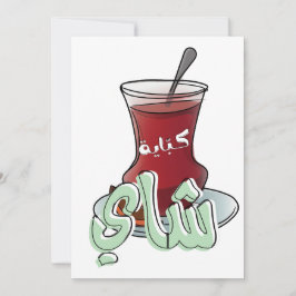 Arabiska Tea Kopp Pot Memine ب ا ل ر ب ي budgivnin Inbjudningar