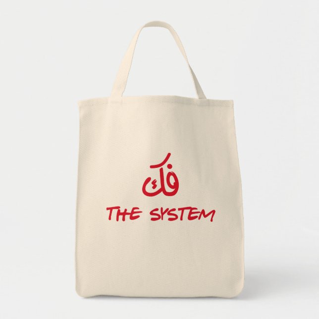 Arabiska Tote Bag Tygkasse (Framsidan)