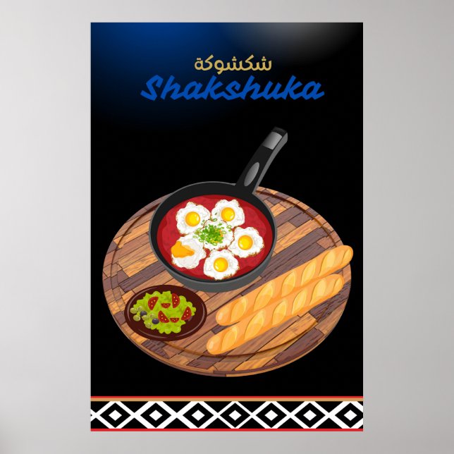 Arabiska, traditionella måltider Shakshuka Wall Ar Poster (Framsidan)