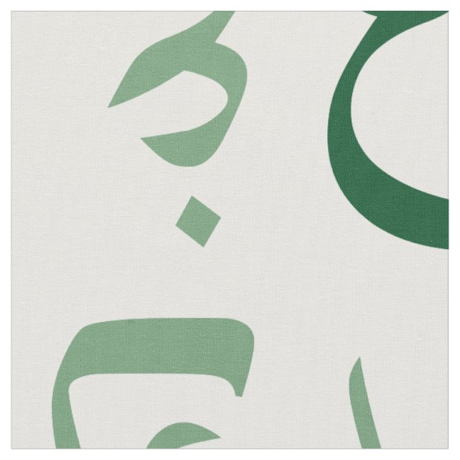 Arabiska Tyg (Närbild)