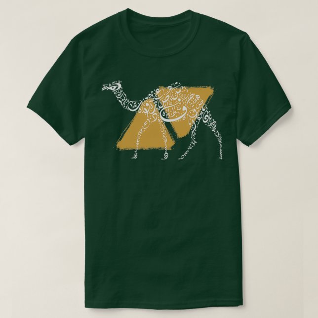 Arabiska typografi 2 t shirt (Design framsida)