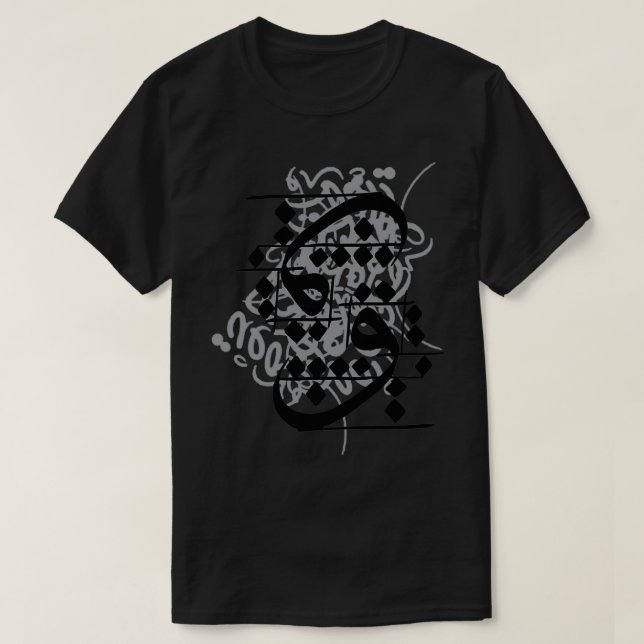 Arabiska typografi 5 t shirt (Design framsida)