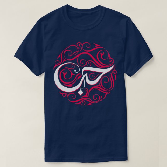 Arabiska typografi nr 6 t shirt (Design framsida)