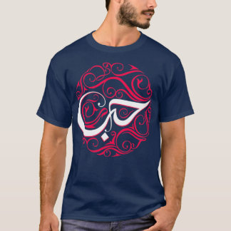 Arabiska typografi nr 6 t shirt