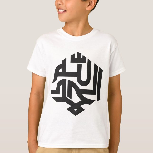 Arabiska typografi T-Shirt (Framsida)