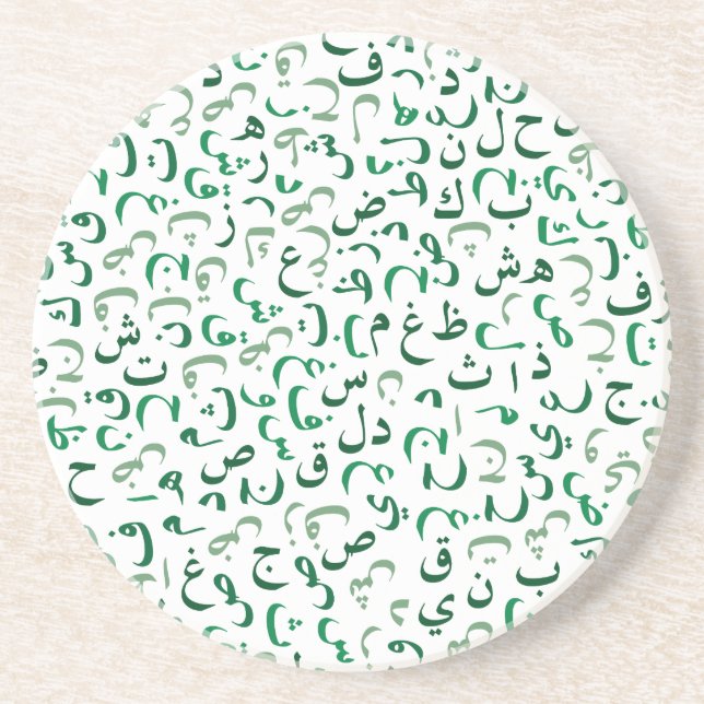 Arabiska Underlägg Sandsten (Framsidan)