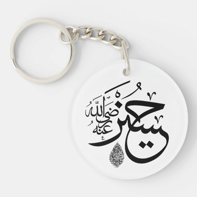 arabiskacalligraphy (Framsidan)
