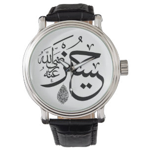 arabiskacalligraphy armbandsur