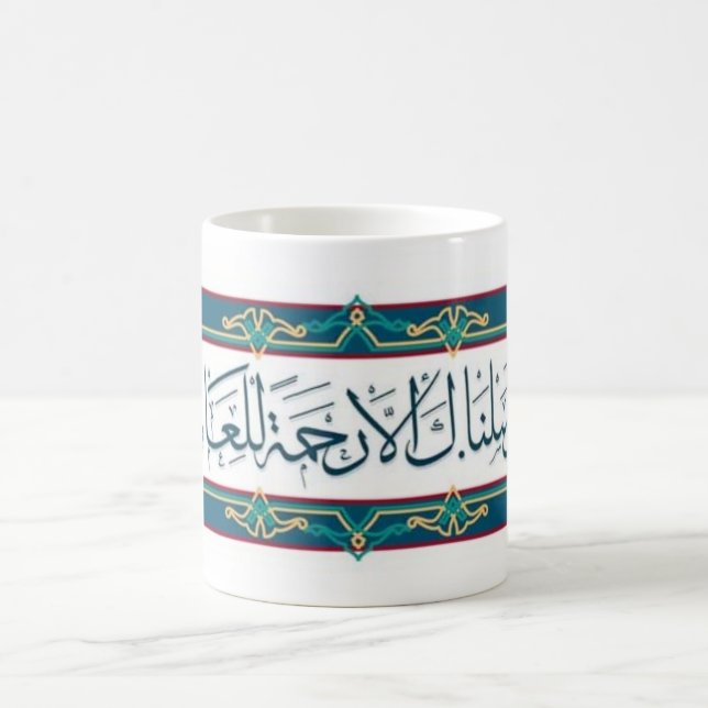 ArabiskaCalligraphy Kaffemugg (Center)