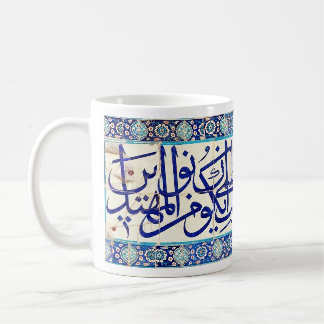Arabiskacalligraphy Kaffemugg (Vänster)