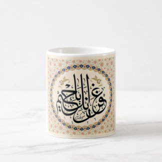 ArabiskaCalligraphy Kaffemugg