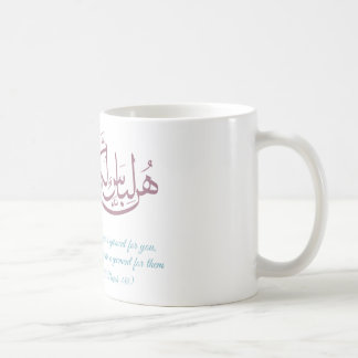 ArabiskaCalligraphy Kaffemugg