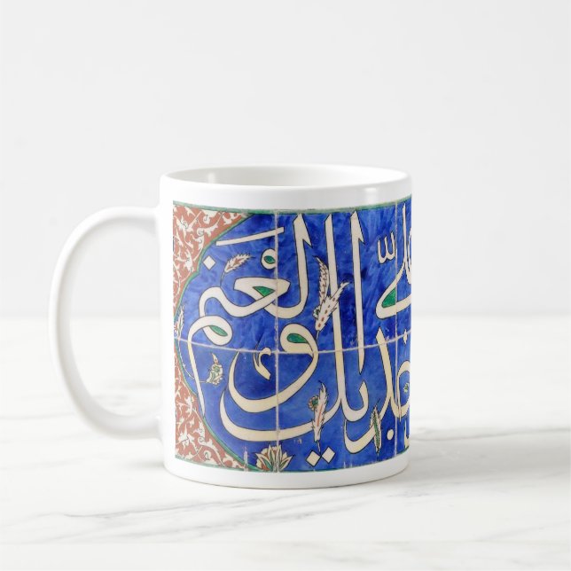 Arabiskacalligraphy Kaffemugg (Vänster)
